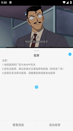 亚托动漫APP官方下载安卓最新版-亚托动漫APP2025免费版下载安卓版v1.0.2