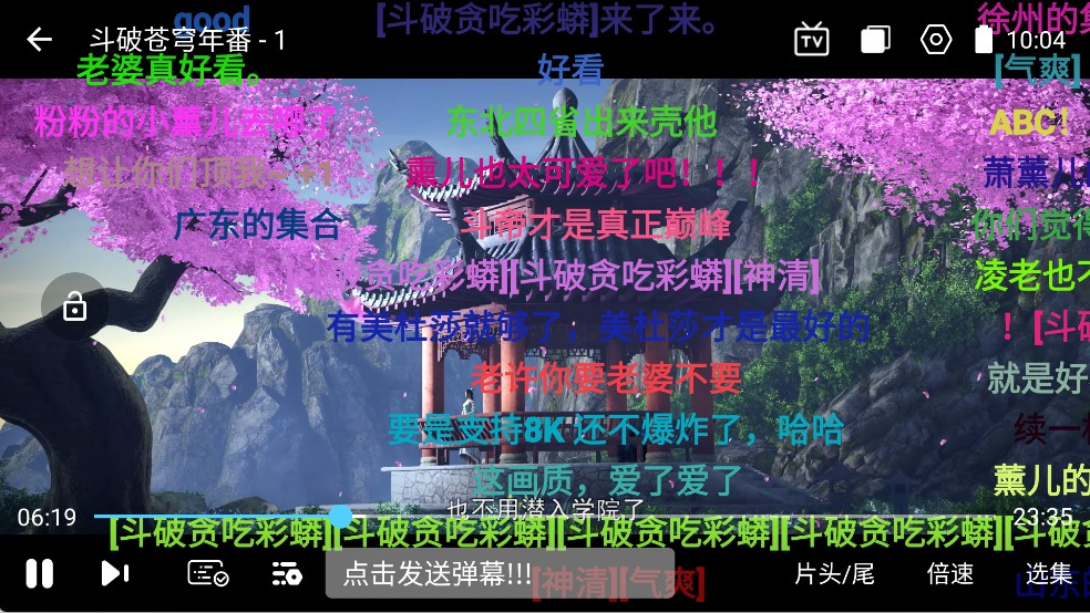 幕启星河影视