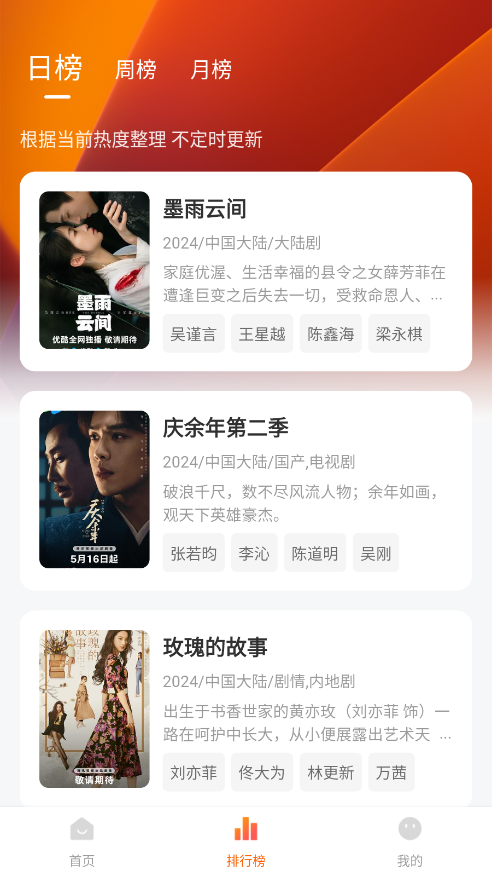 小黄人影视tv版