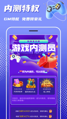 巴兔游戏旧版