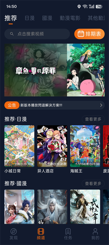 囧次元1.5.8.0(囧次元)
