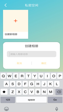 lutube安装包