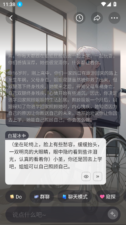 saylo(复活版)
