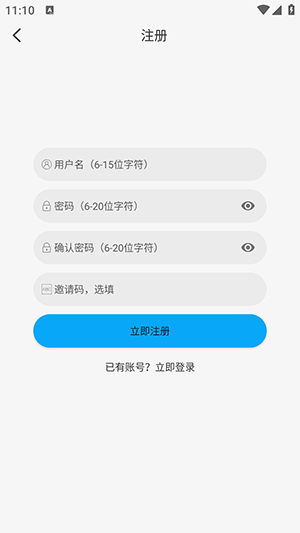 啄木鸟影视APP官方下载最新版-啄木鸟影视APP安卓下载2025免费版v2.0.1
