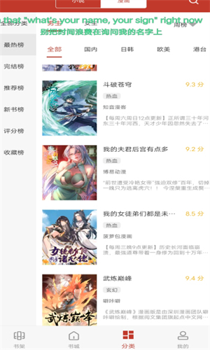 1919漫画大全