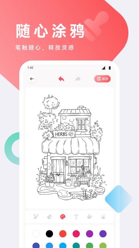 漫悠悠