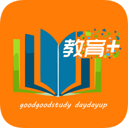教育十