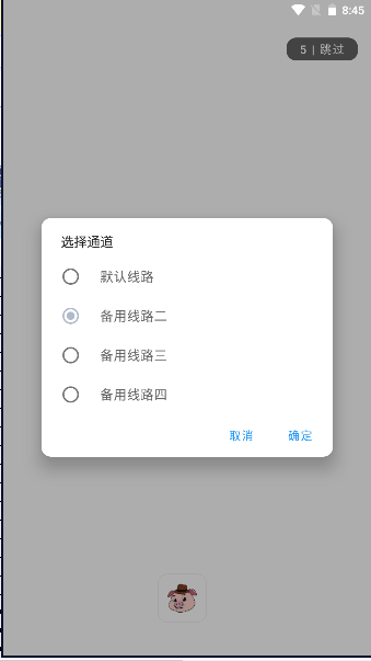 20250903085417384.png