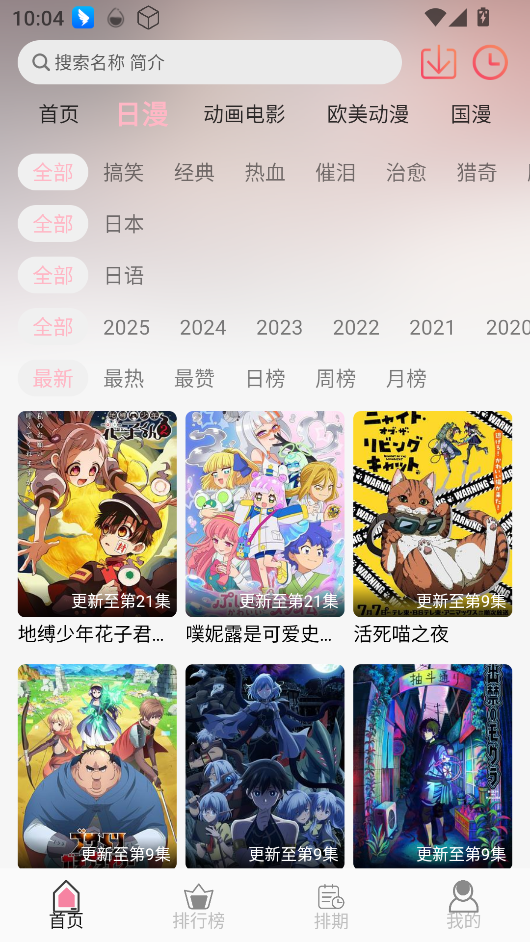 u7Fun动漫(u7Fun)