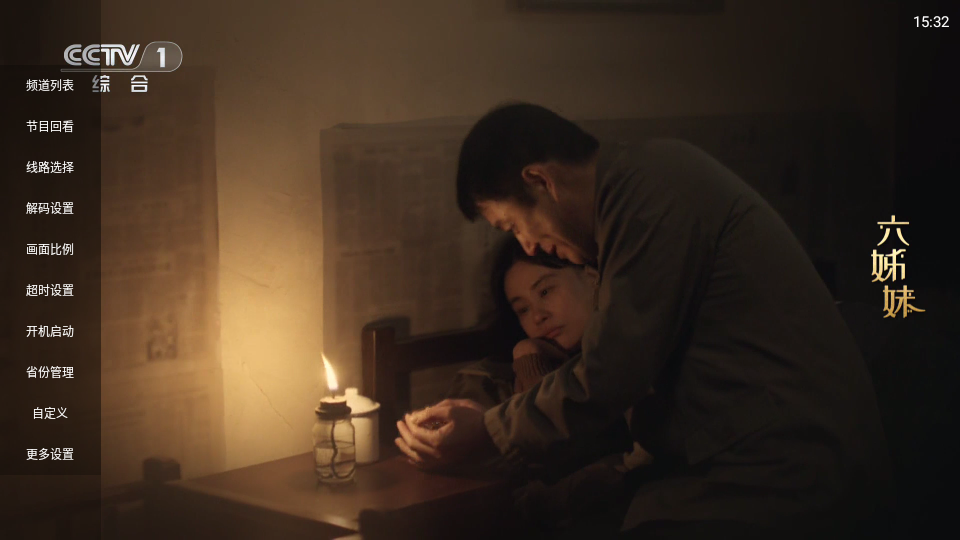 魄狼TV最新版