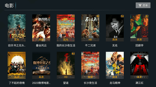 新特狗TV