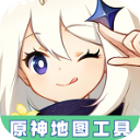 原神地图资源查询器iOS