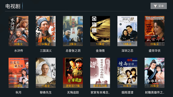 新特狗TV