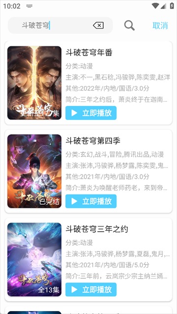幕启星河影视