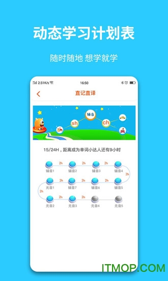 智学汇