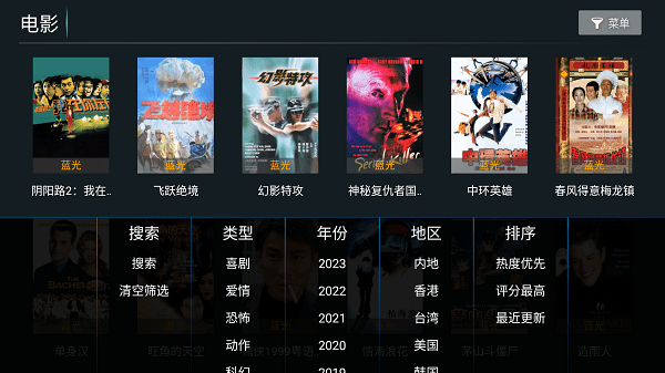 新特狗TV