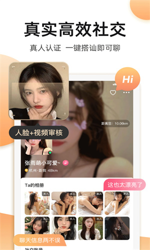 Sub斯慕岛