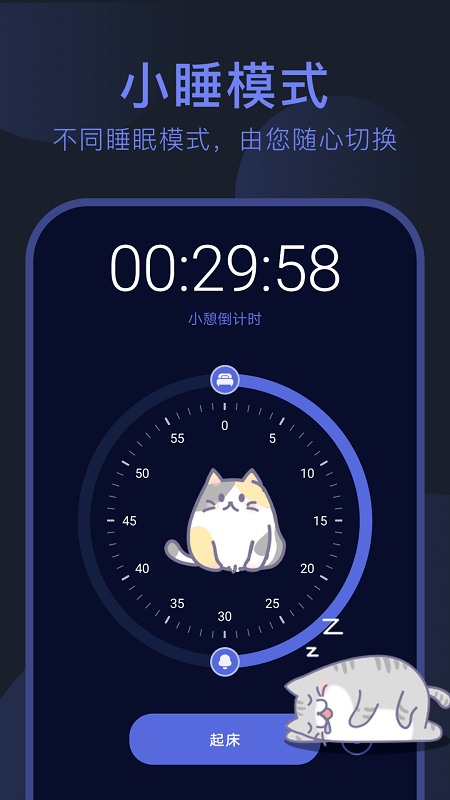 呼噜猫舍免费版
