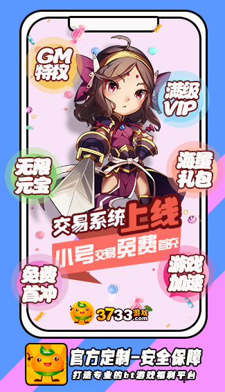 爪游控手游盒子