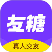 友糖寻爱约会