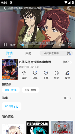 亚托动漫APP官方下载安卓最新版-亚托动漫APP2025免费版下载安卓版v1.0.2