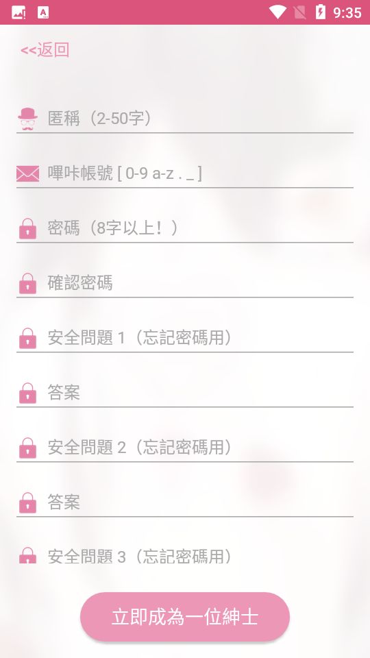 PICACG哔咔漫画最新版2026