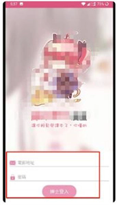 PICACG哔咔漫画