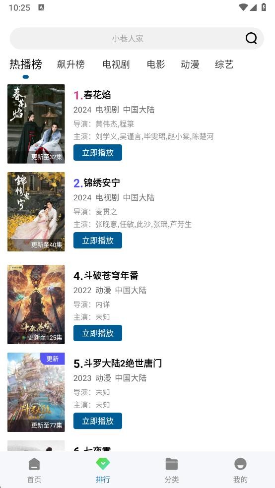 赤兔视频tv版