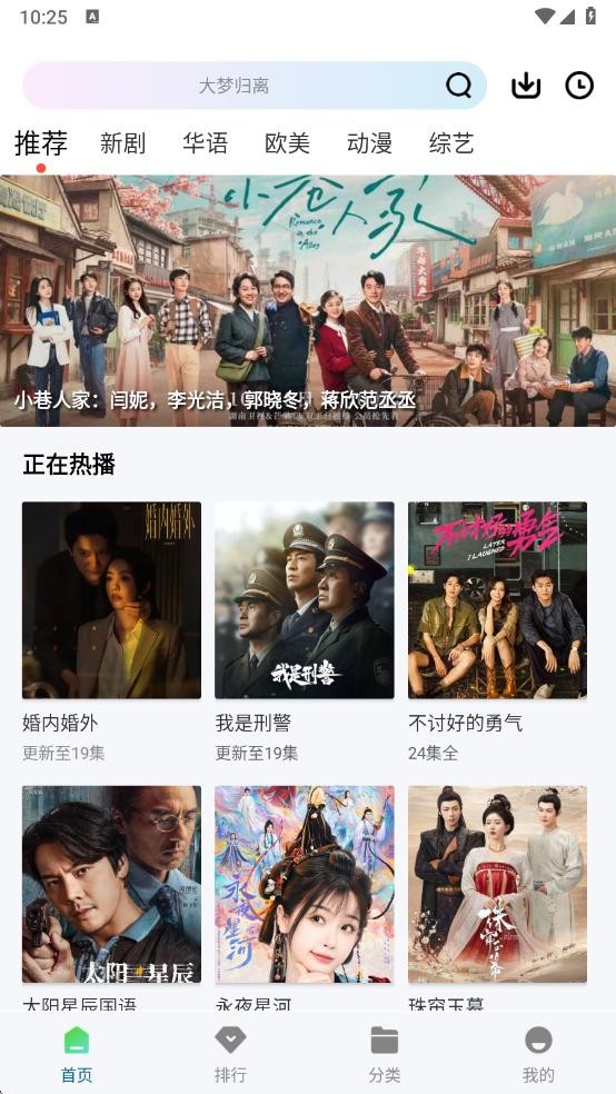 赤兔视频tv版