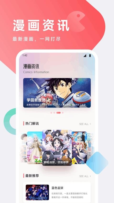 漫悠悠