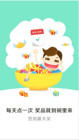 神马看书
