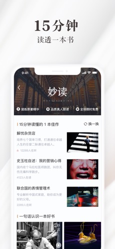 天猫读书