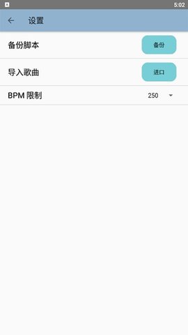 原神弹琴辅助器免费版