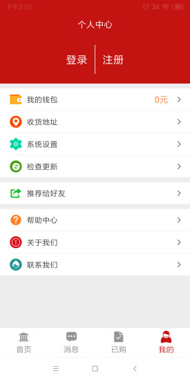 荆楚乐龄