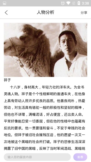 清大悦读