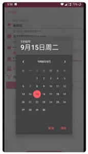 PICACG哔咔漫画