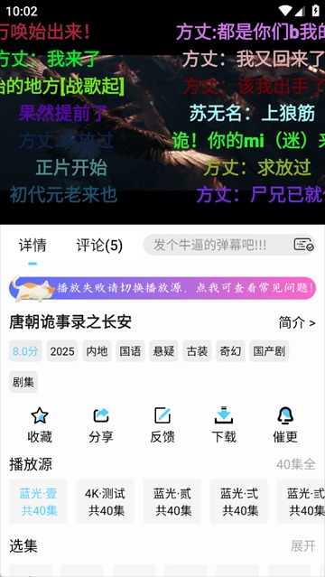 幕启星河影视