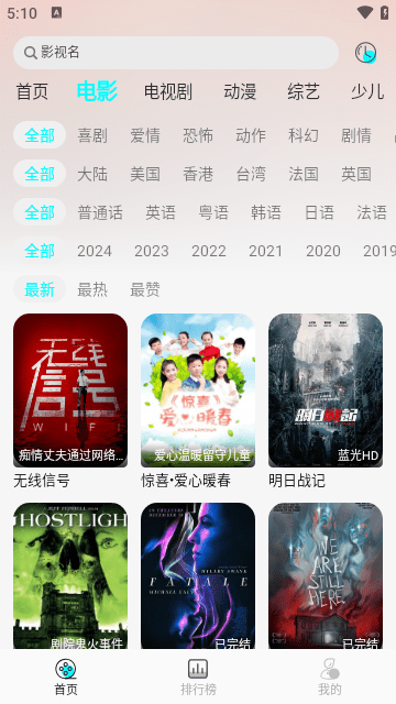 小溪影视app