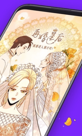 咚漫漫画(免费版)