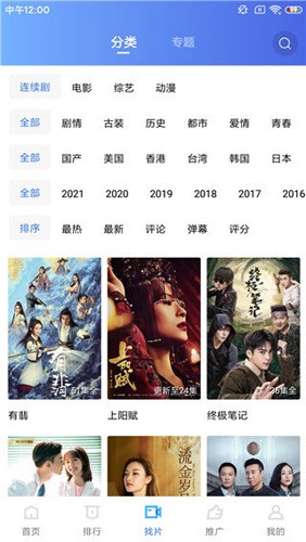 蓝猫视频2026正版