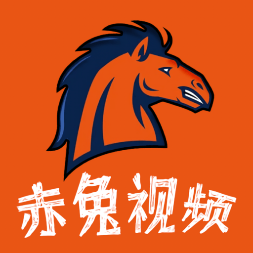 赤兔视频tv版