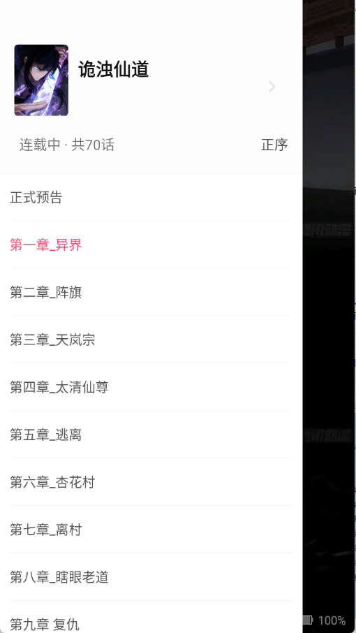 小小追书(旧版本)