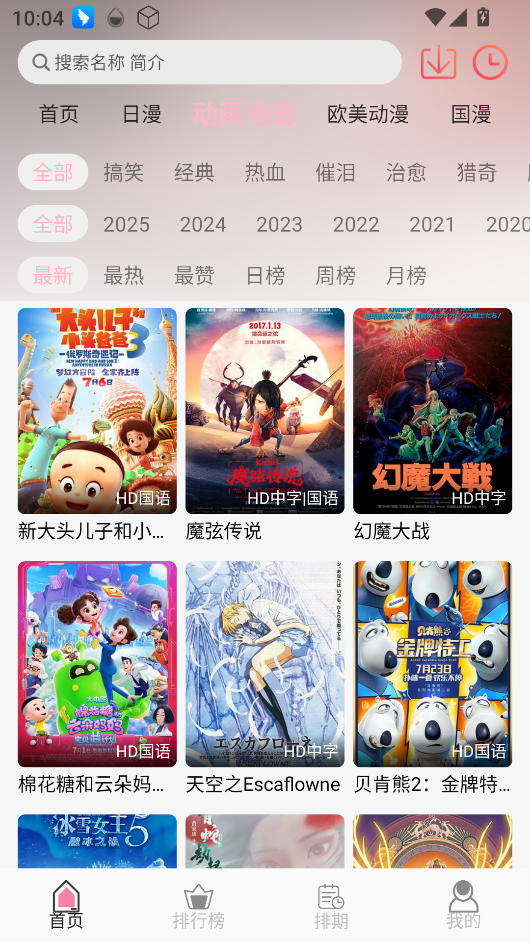 u7Fun动漫(u7Fun)
