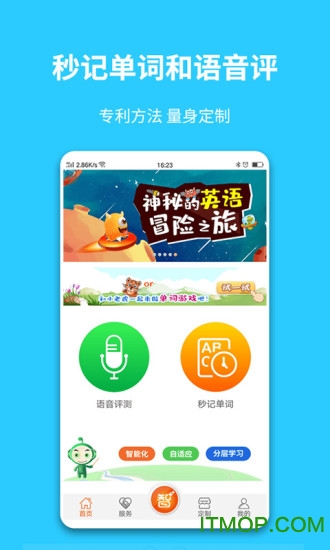 智学汇