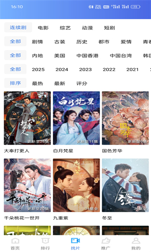 海洋视频