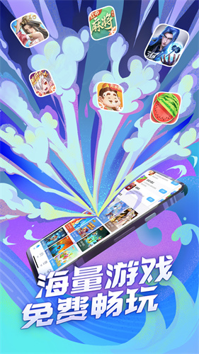qq游戏中心