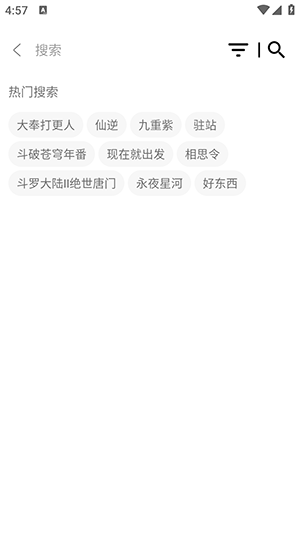 影界投屏教程