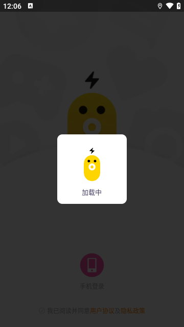 快手小游戏安卓版