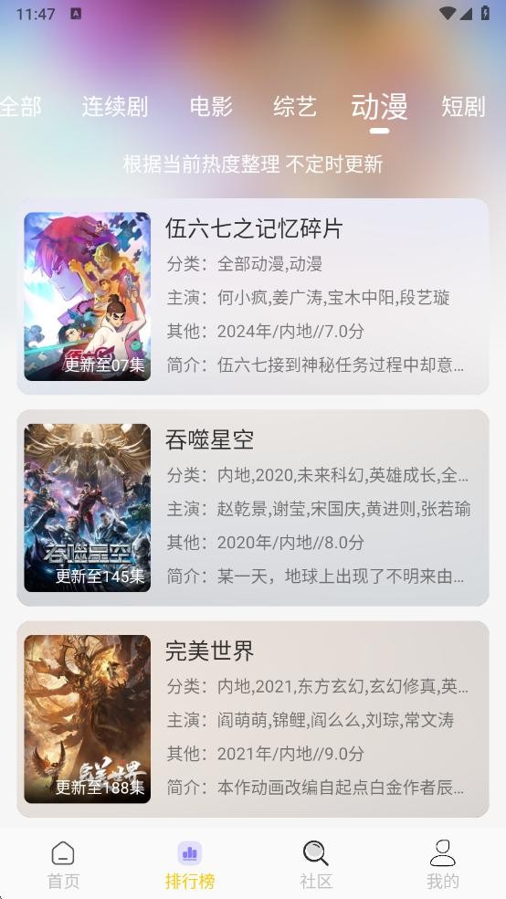金鱼视频高清版