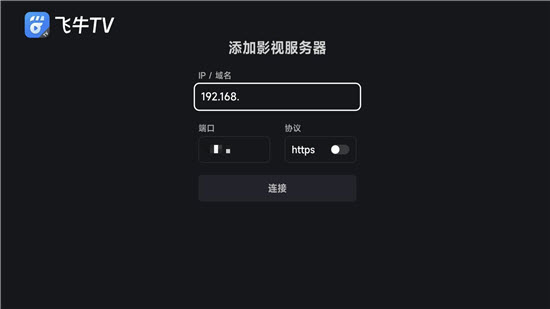 飞牛TV